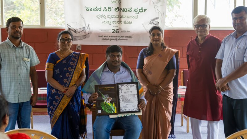 ಕಾನನಪತ್ರಿಕೆಯ ವಿಶೇಷ ಕೊಡುಗೆದಾರರು